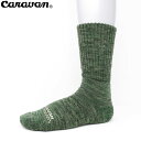 CARAVAN キャラバン 靴下 ソックス RLメリノ レトロトレッキング 583フォレスト メリノウール メンズ レディース トレッキング 0131008 C...