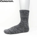 CARAVAN キャラバン 靴下 ソックス RLドラロン マダラックス 103チャコール グレー メンズ レディース 吸汗速乾・抗菌防臭糸 トレッキング 013...