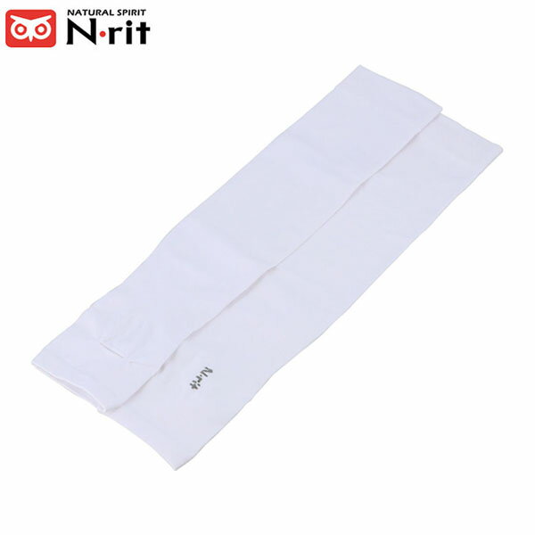 N-rit エヌリット アームカバー チューブナインクーレットグローブ 110ホワイト UVカット  ...