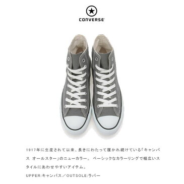 コンバース メンズ スニーカー キャンバス オールスター HI ハイカット 定番 チャコール おしゃれ CONVERSE CHUCK TAYLOR CANVAS ALL STAR HI CONM32066761 国内正規品