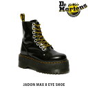 国内正規品 ドクターマーチン Dr.Martins JADON MAX 8ホールシューズ レディース ブーツ 8EYE シューズ 革 レザー おしゃれ DRM25566