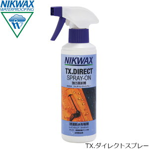 ニクワックス NIKWAX TXダイレクトスプレー 撥水剤（防水透湿生地用） 300ml 撥水スプレー レインウェア ジャケット 透湿布地テント用 ウェア EBE016