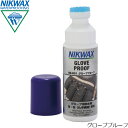 ニクワックス NIKWAX グローブプルーフ 撥水剤（グローブ用） 125ml グローブ用撥水剤 手袋用 撥水 保革成分 防水透湿性生地対応 GTX GORE-TEX EBE531