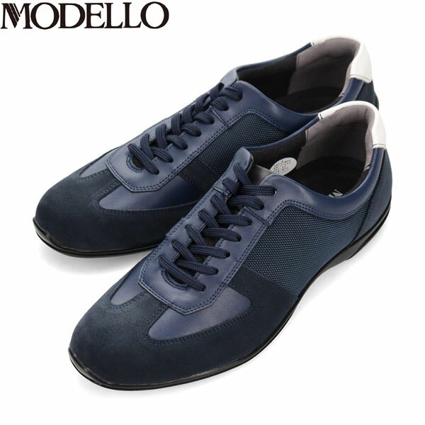 モデロ MODELLO メンズ 紳士靴 ドライビングレザースニーカー DM3142 NAVY/C 抗ウイルス 抗菌加工 マドラス madras MODDM3142NAVC