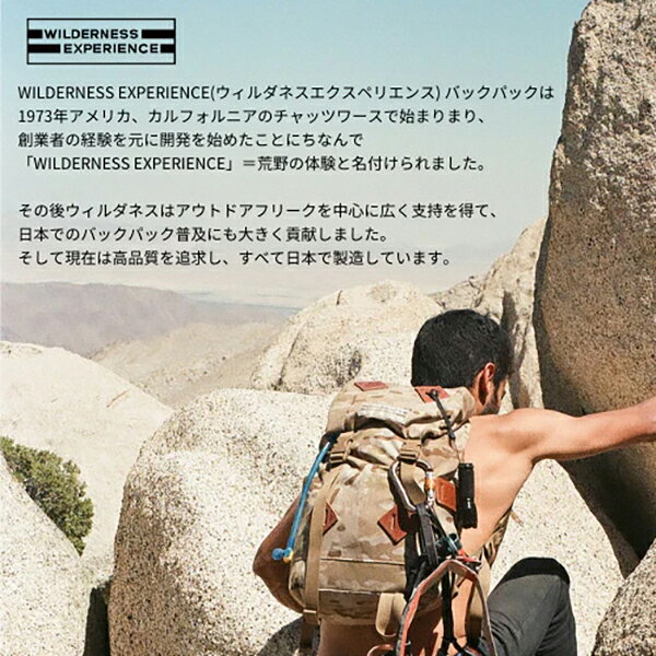 Retailer リテイラーのウィルダネスエクスペリエンス ウォルナットポーチII コヨーテ Walnut Pouch II WILDERNESS EXPERIENCE WIL4514293700050｜アングル2