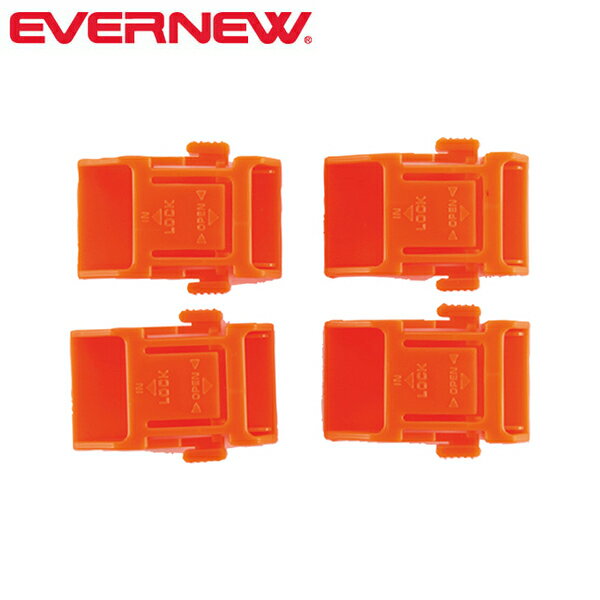 乐天商城 - エバニュー EVERNEW EBY018 アイゼン用バックルストッパー EVNEBY018