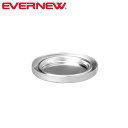 エバニュー EVERNEW EBY638 Pre-Heating plate アルミニウム ストーブ 日本製 EVNEBY638