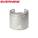 エバニュー EVERNEW EBY643 VESUV Windshield/0.9L pot チタン ストーブ 風防 EVNEBY643