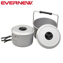 エバニュー EVERNEW ECA165 アルミコッヘル LL アルミニウム 大型クッカー 4000ml 2800ml EVNECA165