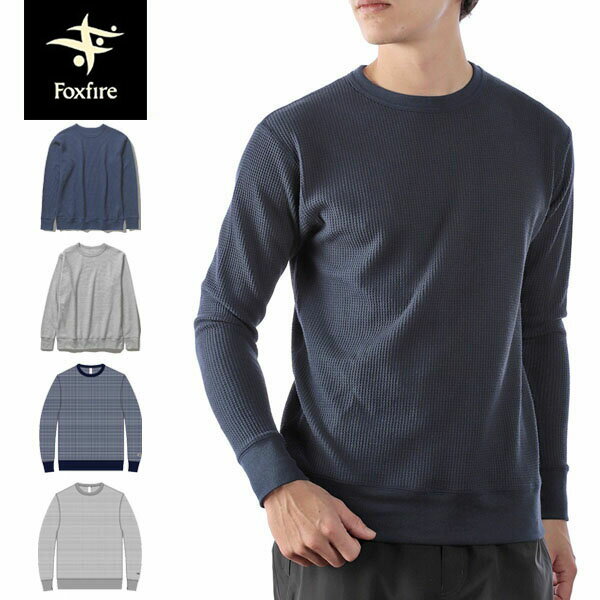 フォックスファイヤー Foxfire メンズ カットソー 長袖 トップス Tシャツ TCワッフルクルー TC Waffle Crew FOX5115352