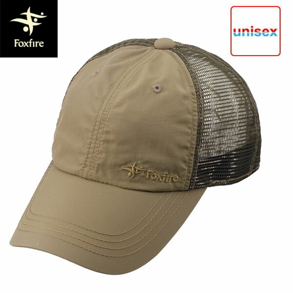 サプレックスロゴメッシュキャップSupplex Logo Mesh Cap撥水加工を施したサプレックス素材とメッシュを組み合わせた落ち着いたカラーリングのスタンダードなロゴメッシュキャップ。背面はアメリカンスタイルのスナップバックアジャスター仕様。●真夏の定番商品メッシュキャップ●シックなカラーリングと控えめロゴが大人のデザイン●背面はアメリカンアジャスター■サイズ:フリー■Fabric:テフロン?撥水サプレックス?(ナイロン100%)/別布:ハードメッシュ(ポリエステル100%)■Weight:55g Foxfire(フォックスファイヤー)とは 1982年、フォックスファイヤーは4型のフライフィッシングベストからはじまりました。この日本でフライフィッシングのパイオニアとして活動してきた私達の知恵から生まれた作品でした。私達は、そのものづくりの知恵を様々なアイテムに投入し、四半世紀を経て現在の幅広いラインナップを揃えるアウトドアブランドへと発展してきました。その間一貫して取り扱ってきたテーマが「クワイエットスポーツ」です。 クワイエットスポーツとは、その名のとおり、自然の中で騒ぎたてることなく穏やかに楽しむスポーツのこと。フライフィッシングは代表的なクワイエットスポーツのひとつといえます。それは、「自然への挑戦」や「自然の征服」とは異なり、「自然との融和」「自然との共生」をなす知恵から発生しています。そして、それはフォックスファイヤー総てのもの造りの思想やテクノロジーに結びついています。 ※メーカーやモデル等によりサイズ感は異なります。サイズは目安としてお考えください。 ※写真の色と実際の商品の色は多少異なる場合がございます。 ※商品画像はメーカー提供のサンプル画像です。 製品仕様・デザインは改良のため予告なく変更される場合がありますのでご了承ください。 正規品 未使用新品 当店のブランド商品は全て本物です。安心してショッピングをお楽しみください。
