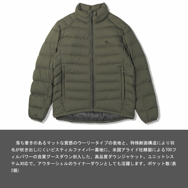フォックスファイヤー Foxfire メンズ ダウンジャケット PFユニットダウンジャケット ダークオリーブ(233) ライナーダウン アウトドア FOX5113566233