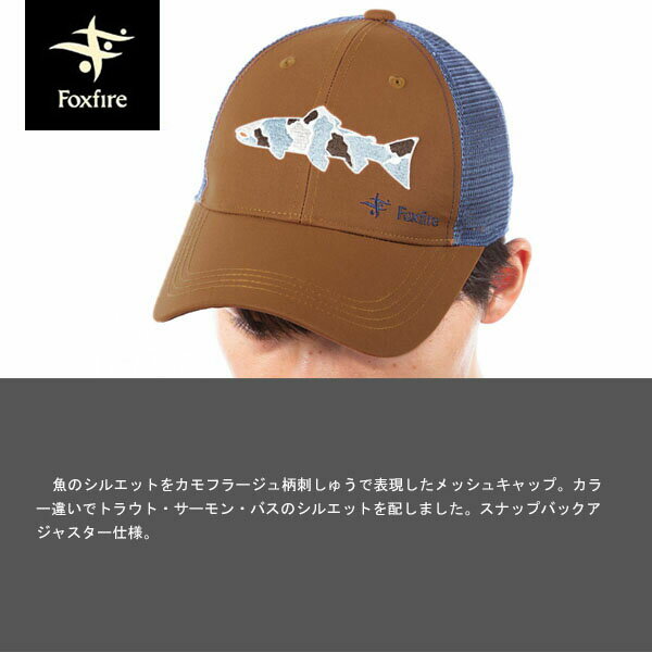 フォックスファイヤー Foxfire ユニセックス キャップ 帽子 カモフラシルエットキャップ FOX5522034 3