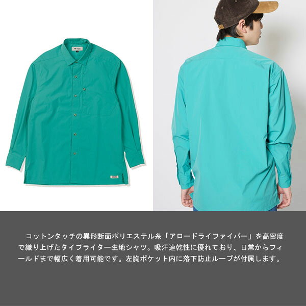 フォックスファイヤー Foxfire メンズ 長袖シャツ TSアロードライTWシャツ エメラルド(062) SPRUCE LINE 吸汗速乾 FOX6112570062 reweb-10217340 Retailer リテイラー サンプル画像2