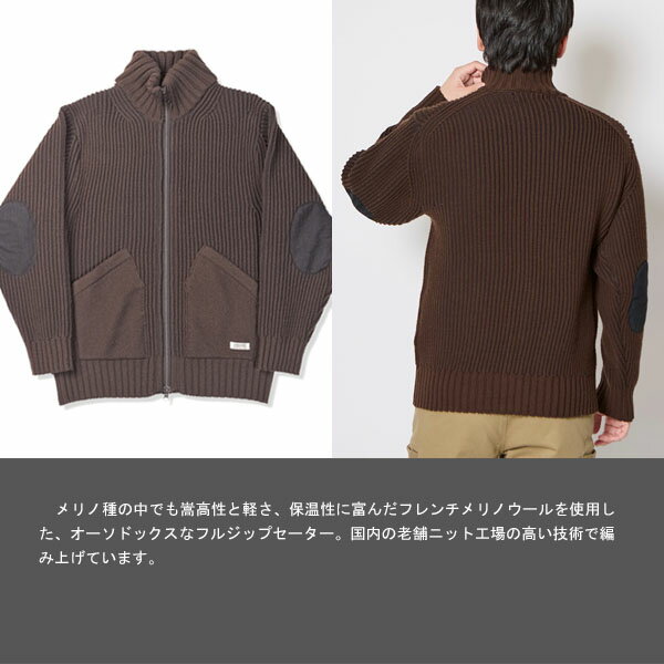 フォックスファイヤー Foxfire メンズ ニット セーター フィッシングFメリノZIPセーター ダークブラウン(077) SPRUCE LINE フレンチメリノ FOX6115560077