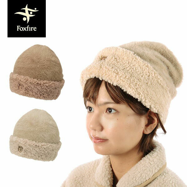 フォックスファイヤー Foxfire レディース ニット帽 ニットキャップ モールヤーンニットワッチ Chenille Yarn Knit Watch ボアフリ...