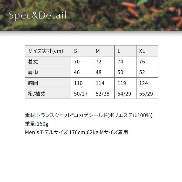 フォックスファイヤー Foxfire メンズ 半袖シャツ CシールドバンピーシャツS/S グリーン 半袖 遮熱 涼感 登山 FOX5212641060 reweb-10225075 Retailer リテイラー サンプル画像3