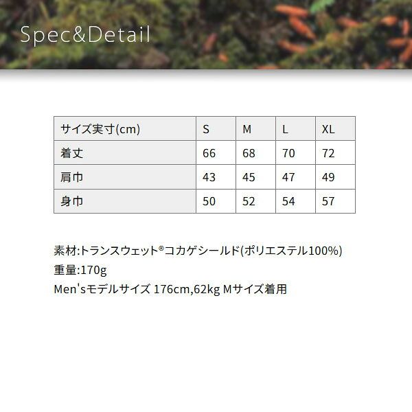 フォックスファイヤー Foxfire メンズ 半袖Tシャツ CシールドMG T S/S パープル 遮熱 登山 ロゴT 速乾 FOX5215631093 reweb-10225222 Retailer リテイラー サンプル画像3