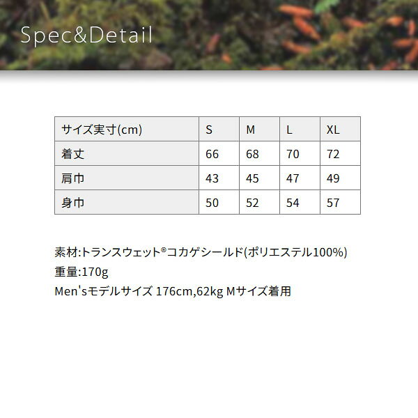 フォックスファイヤー Foxfire メンズ 半袖Tシャツ CシールドサバニT S/S ネイビー 遮熱 速乾 涼感 登山 FOX5215633046 reweb-10225230 Retailer リテイラー サンプル画像2