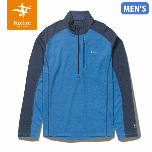 セール フォックスファイヤー Foxfire メンズ トップス TSウールハーフジップ TS Wool Half Zip ハイキング ライトブルー T-FOX5215267054 国内正規品