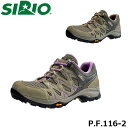 シリオ 登山靴 P.F.116-2 メンズ レディース スニーカー ローカット ゴアテックス 防水 トレッキングシューズ 登山 3E+ 幅広 ウォーキング ハイキング アウトドア 日本人専用 SIRIO SIRPF1162