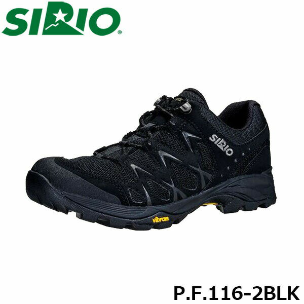 楽天Retailer　リテイラーシリオ P.F.116-2 メンズ レディース ユニセックス スニーカー ローカット ゴアテックス 3E＋ トレッキングシューズ 日本人専用登山靴 ウォーキング ハイキング アウトドア SIRIO BLACK SIRPF1162BLK