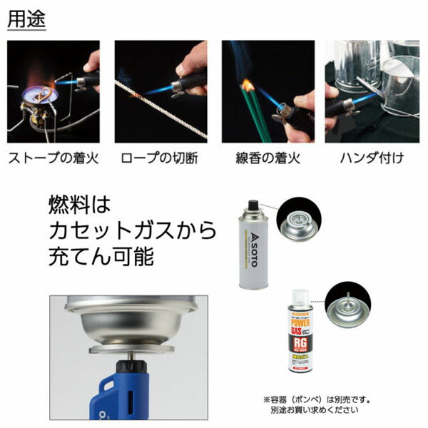 ���� SOTO ���ٻΥС��ʡ� �ޥ������ȡ��� COMPACT(����ѥ���) ����� ST-485RG �����С��ʡ� ���� ���� �����ȥɥ� ������ �С��٥��塼 SOTOST485RG