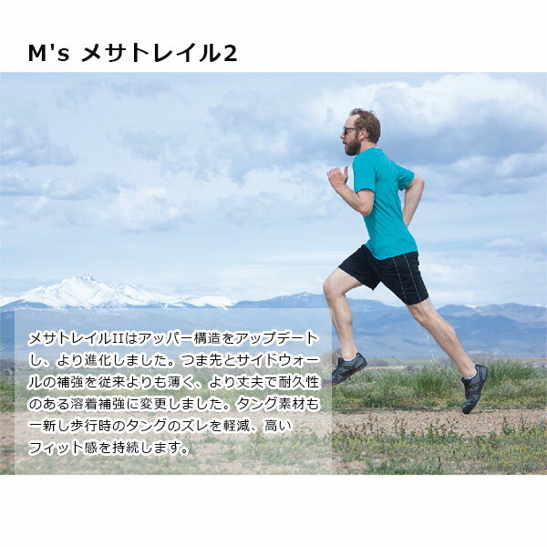 ゼロシューズ XEROSHOES M's メサトレイル2 フォレスト メンズ ランニング トレーニングシューズ スポーツ フィットネス XERMEMFGN 2