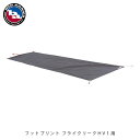 TFFHVFLY121　 フットプリント：フライクリークHV1用 カラー／グレー 重量／115g BIG AGNES（ビッグアグネス）とは 北米市場で高いシェアを誇るテントのトップブランドです。 2001年創業とまだ歴史は浅いものの、王道を行くオーソドックスなテントから超軽量な山岳テントまで幅広いラインナップを誇るビッグアグネスは、スリーピングマットやスリーピングバッグ、アパレルまで展開する総合 アウトドアギアメーカーです。 高い開発技術に加え独特の視点から送り出されるユニークで斬新な商品は、常に注目を集めています。 日本の山岳条件に対応する特注モデルEXシリーズも展開しており、国や地域に合わせ、使う人がより快適に過ごせる製品を追及する妥協のない姿勢がブランドのコンセプトです。 ※メーカーやモデル等によりサイズ感は異なります。サイズは目安としてお考えください。 ※写真の色と実際の商品の色は多少異なる場合がございます。 ※商品画像はメーカー提供のサンプル画像です。 製品仕様・デザインは改良のため予告なく変更される場合がありますのでご了承ください。 正規品 未使用新品 当店のブランド商品は全て本物です。安心してショッピングをお楽しみください。