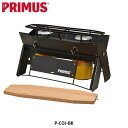 PRIMUS プリムス オンジャ ブラック ツーバーナー 2バーナー 2口コンロ コンパクト キャンプ バーベキュー BBQ 調理器具 P-COJ-BK PRIPCOJBK