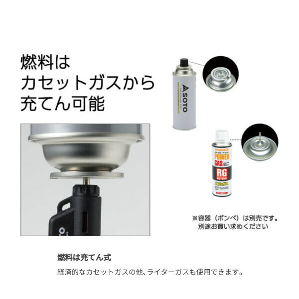 ソト SOTO 新富士バーナー 超小型強力耐風バーナー マイクロトーチ ACTIVE ブラッ...