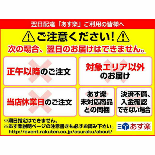 楽天スーパーSALE 50%OFF コンバース メンズ スニーカー キャンバス オールスター OX ローカット ホワイト 白 ブラック 黒 レッド オプティカルホワイト ネイビー ブラックモノクローム 定番 おしゃれ CONVERSE CHUCK TAYLOR CANVAS ALL STAR OX CONM3216032 国内正規品