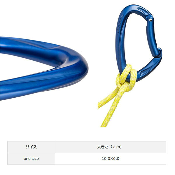 マムート MAMMUT カラビナ Crag Key Lock Bent Gate, ultramarine クライミング 登...