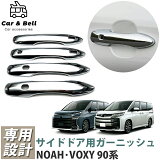 ˥å ȥ西 TOYOTA Υ  90 ɥɥ ɥϥɥ륫С եȥɥ 饤ɥɥ å 4P ȥ ɥ٥ KAN000755