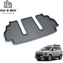 ラゲッジマット ミツビシ 三菱 MITSUBISHI デリカD:5 CV5W CV2W CV1W 防水 防汚 3Dマット トランクマット カーマット ラバーマット カーアンドベル KAN000861