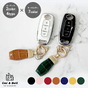 スマートキーケース インテリジェントキー 日産 NISSAN セレナ C28 アリア ARIYA サクラ エクストレイル X-TRAIL キーホルダー セット ...