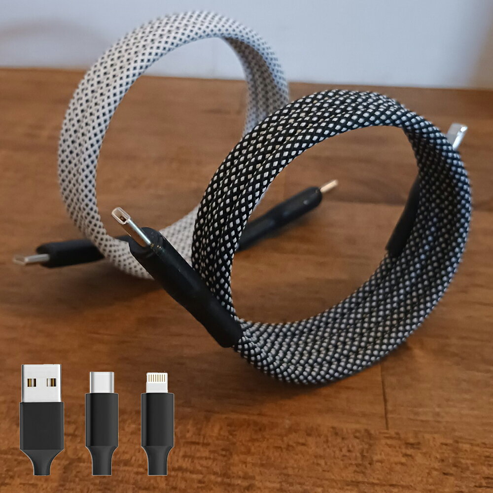 充電ケーブル マグネット 絡まない 収納 巻き取り 1m 急速充電 Type-c Lightning usb タイプC ライトニング スマホ アイフォン 磁気 自動巻取 KAN002705