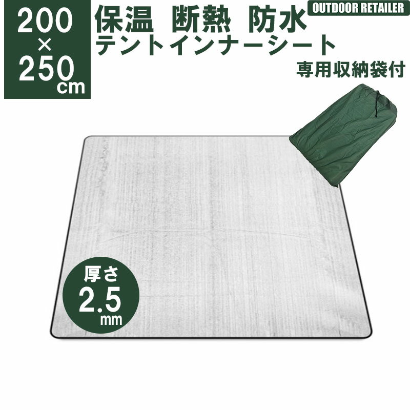 200×150cm キャプテンスタッグ メンズ レディース シルバーキャンピングマット LL ブルー アウトドア用品 送料無料 CAPTAIN STAG M-7951