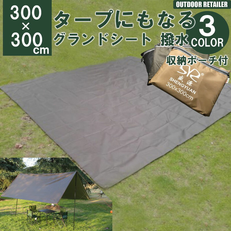 HILLEBERG(ヒルバーグ) ソウロ専用 フットプリント(Soulo フットプリント)