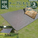 小川キャンパル OGAWA CAMPAL PVCマルチシート 210×130用 [シートサイズ：200×120cm] #1400 【あす楽 送料無料】【スポーツ・アウトドア アウトドア テント・タープ】