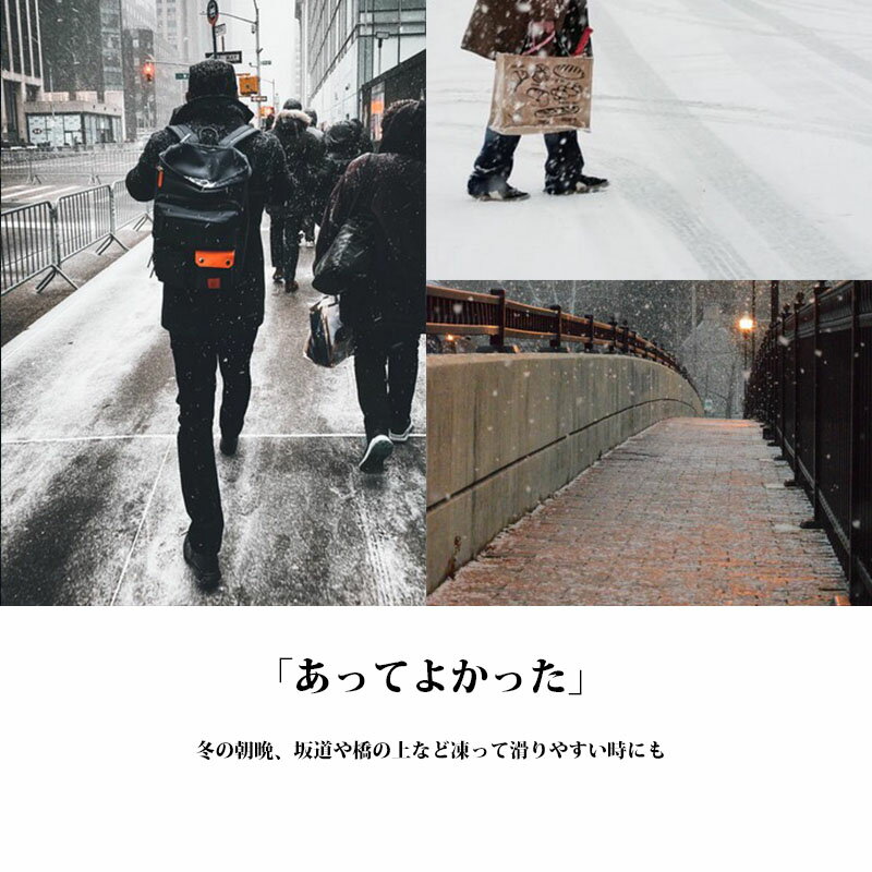 アイゼン 19本爪 男性用 M L 収納ポーチ...の紹介画像3