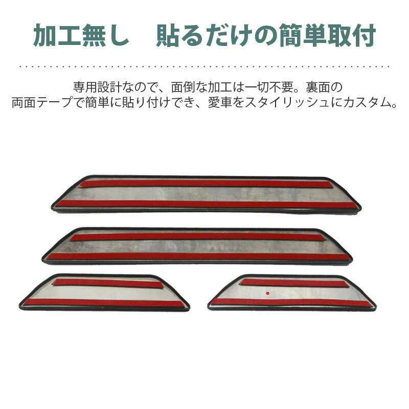 �����åեץ졼�� �ȥ西 TOYOTA �������饯���� �����ɥ��ƥå� �ե���� �ꥢ �������å� 4P ���ƥåץ����� �ݸ�ѡ��� ���ɻ� ��������ɥ٥� KAN000748