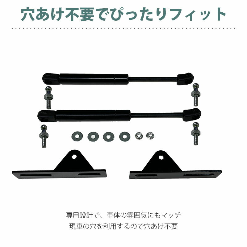 �ܥ�ͥåȥ���ѡ� ������ SUZUKI ����ˡ� JB64 ������ JB74 ����2�ܥ��å� �ա��ɥ���ѡ� �֥�å� ��������ɥ٥� KAN000701