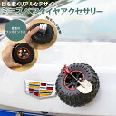 ドレスアップ 外装 カスタム カーパーツ デザインホイール カーアクセサリー オフロード ワンポイント 愛車 カーアンドベル KAN000722(4)