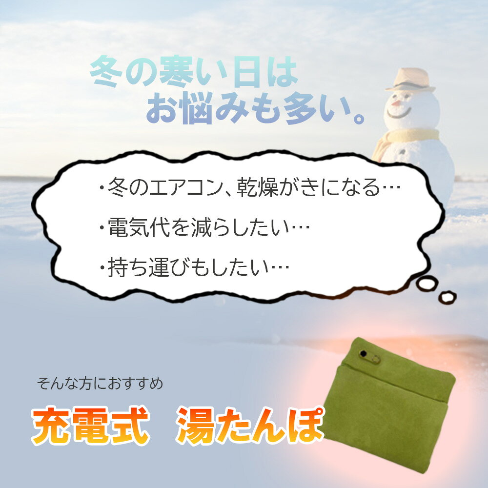 Retailer リテイラーの湯たんぽ 充電式 ホットマット USB 防寒 省エネ 車中泊 キャンプ 軽量 あったかグッズ 冷え対策 お腹 ヒーター あったかグッズ プレゼント 冬ギフト KAN002721｜アングル2