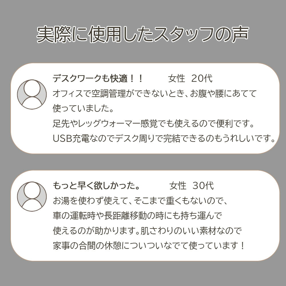Retailer リテイラーの湯たんぽ 充電式 ホットマット USB 防寒 省エネ 車中泊 キャンプ 軽量 あったかグッズ 冷え対策 お腹 ヒーター あったかグッズ プレゼント 冬ギフト KAN002721｜アングル3
