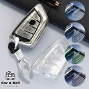 スマートキーケース BMW 4ボタン X1 X2 X3 X4 X5 X6 X7 Z4 1 2 3 5 6 7 8 シリーズ TPU 透明 キーカバー キーホルダー カーアンドベル KAN000824