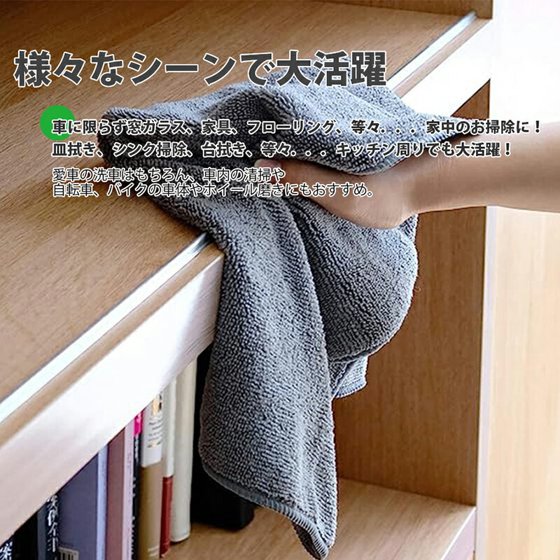 洗車タオル 3枚組 30×60cm マイクロファイバー 洗車クロス 掃除クロス 雑巾 ダスター ウエス 吸水 速乾 拭き上げ 時短 洗車グッズ カーアンドベル KAN001013