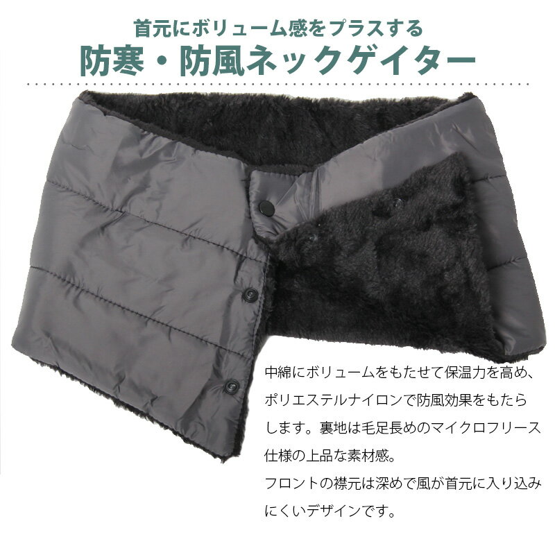 フィッシング 防風 防寒 パフネックゲイター ...の紹介画像3