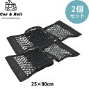 車収納ポケット 2個セット 【KAN000954×2】 トランクネット 25×80 メッシュポケット ラゲッジネット 車載収納 マジックテープ 簡単取付 伸縮ネ...